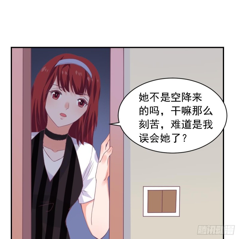 第69话 我带你回家-第73话