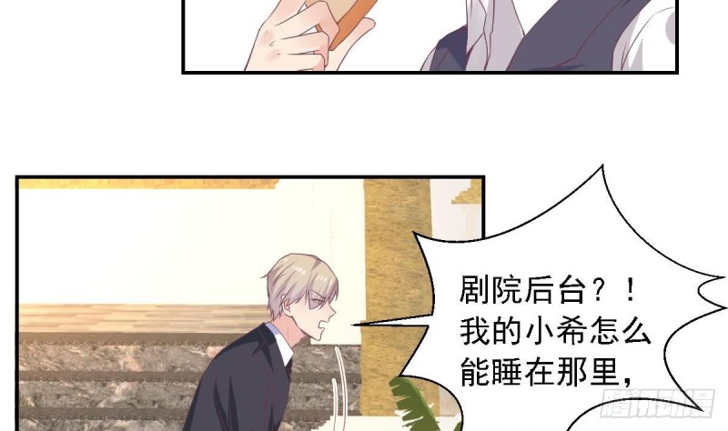 第69话 我带你回家-第73话
