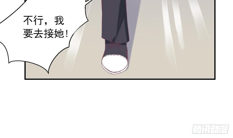 第69话 我带你回家-第73话
