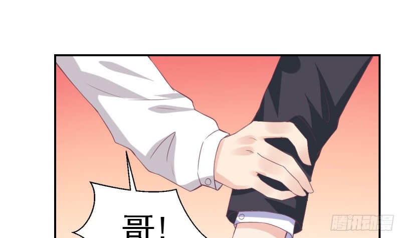 第69话 我带你回家-第73话