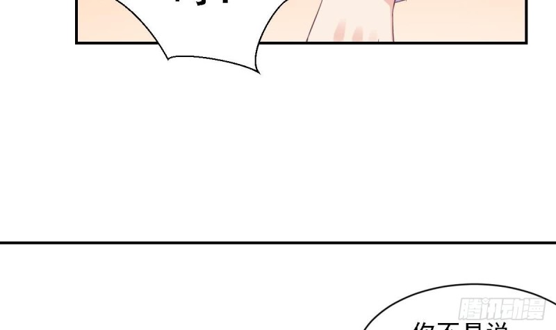 第69话 我带你回家-第73话