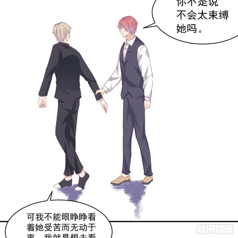 第69话 我带你回家-第73话