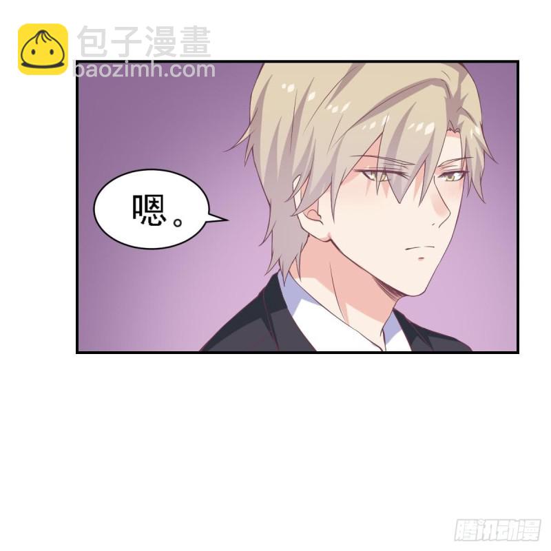 第69话 我带你回家-第73话