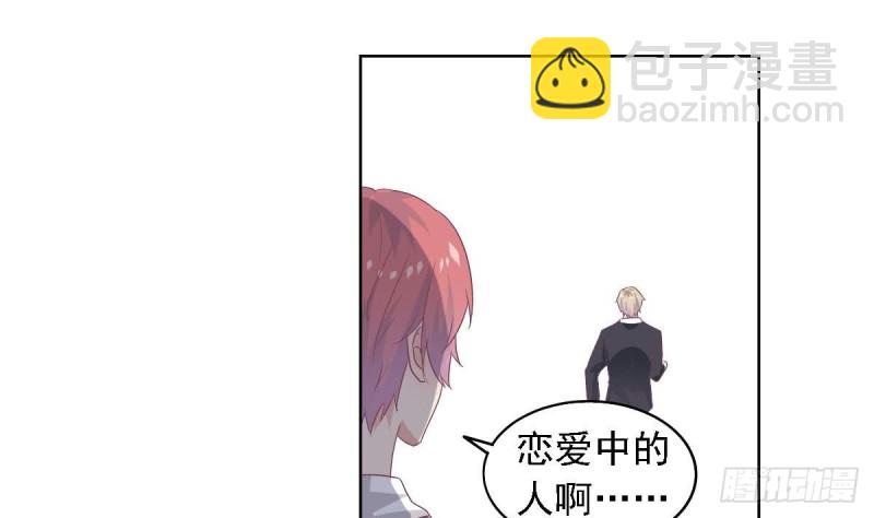 第69话 我带你回家-第73话