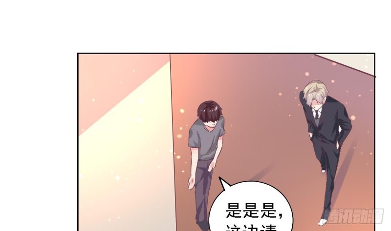 第69话 我带你回家-第73话