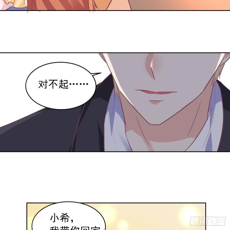 第69话 我带你回家-第73话