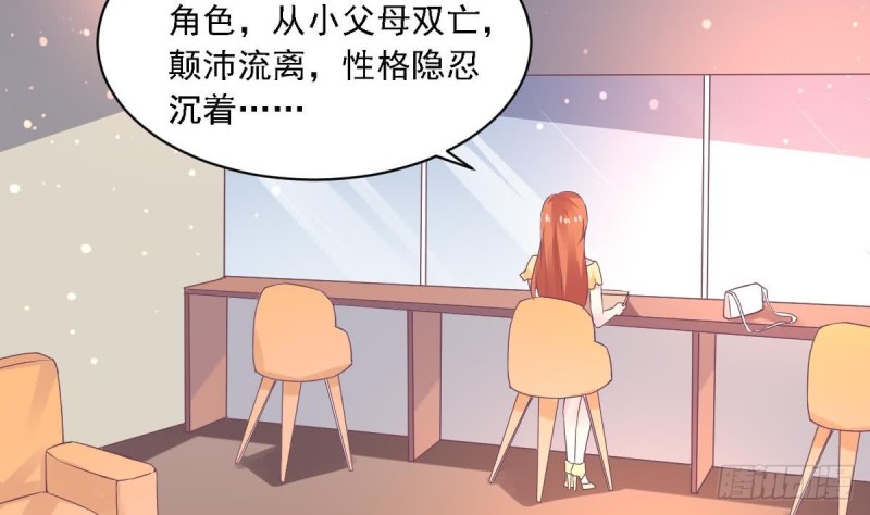第69话 我带你回家-第73话
