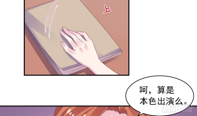 第69话 我带你回家-第73话