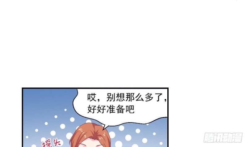 第69话 我带你回家-第73话