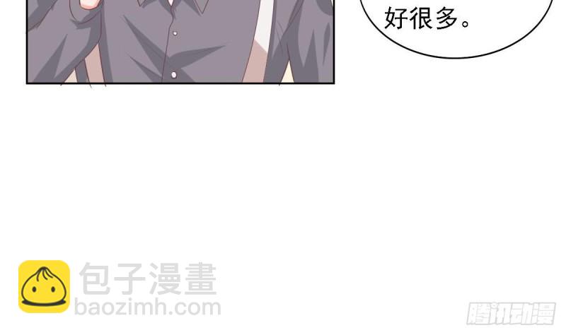 第71话 苏我皇送的晚餐-第75话