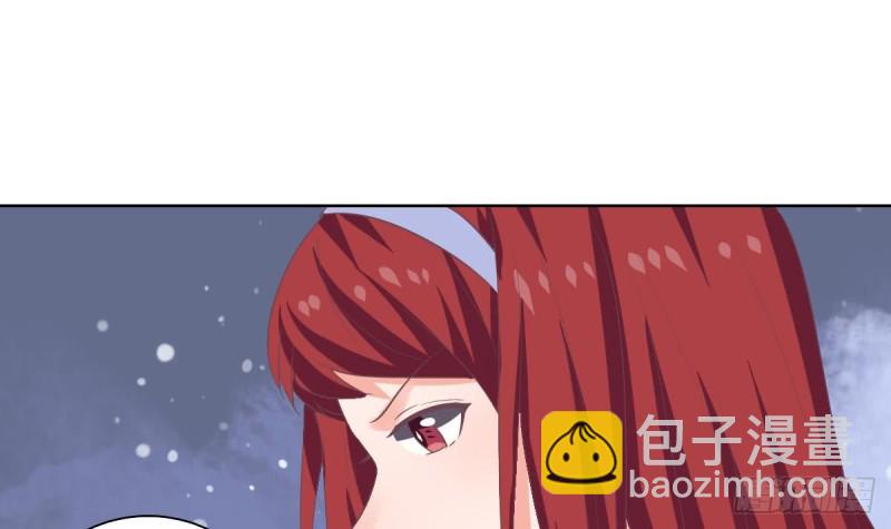 第71话 苏我皇送的晚餐-第75话