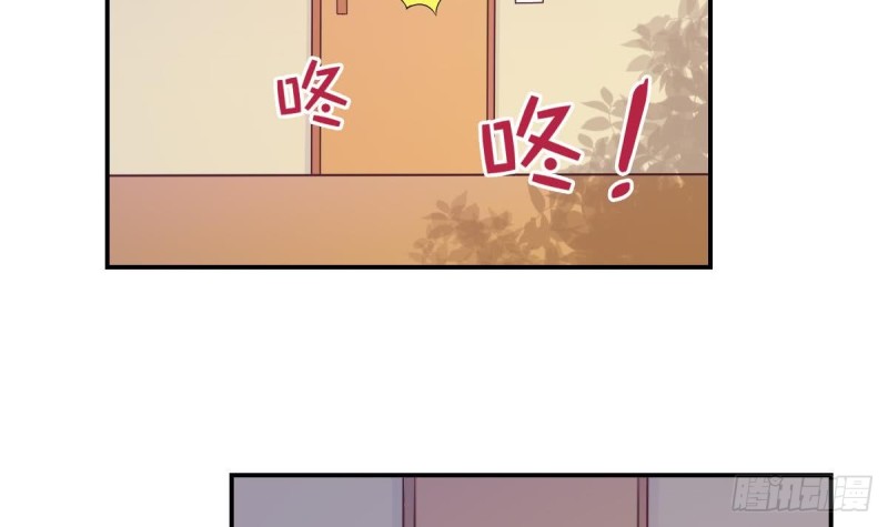 第71话 苏我皇送的晚餐-第75话