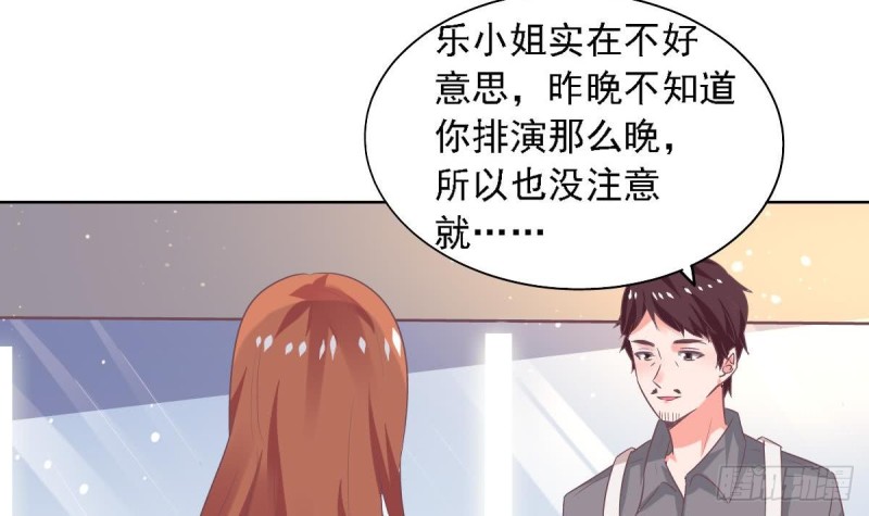 第71话 苏我皇送的晚餐-第75话