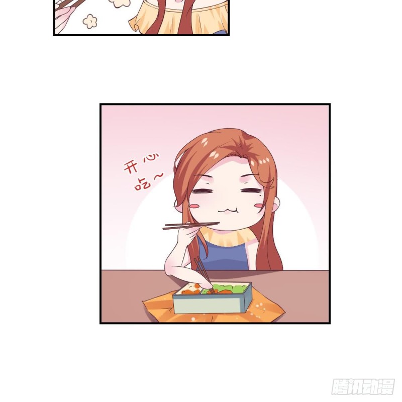 第71话 苏我皇送的晚餐-第75话