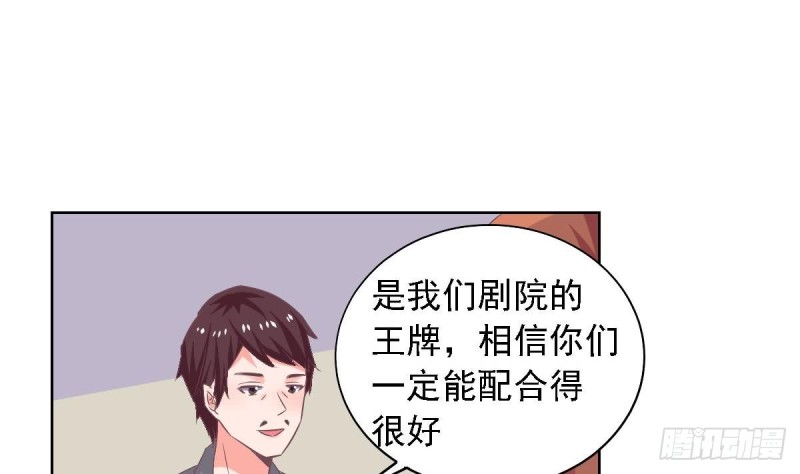第71话 苏我皇送的晚餐-第75话