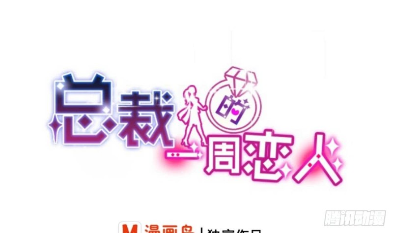 第73话 无法抑制的思恋-第77话