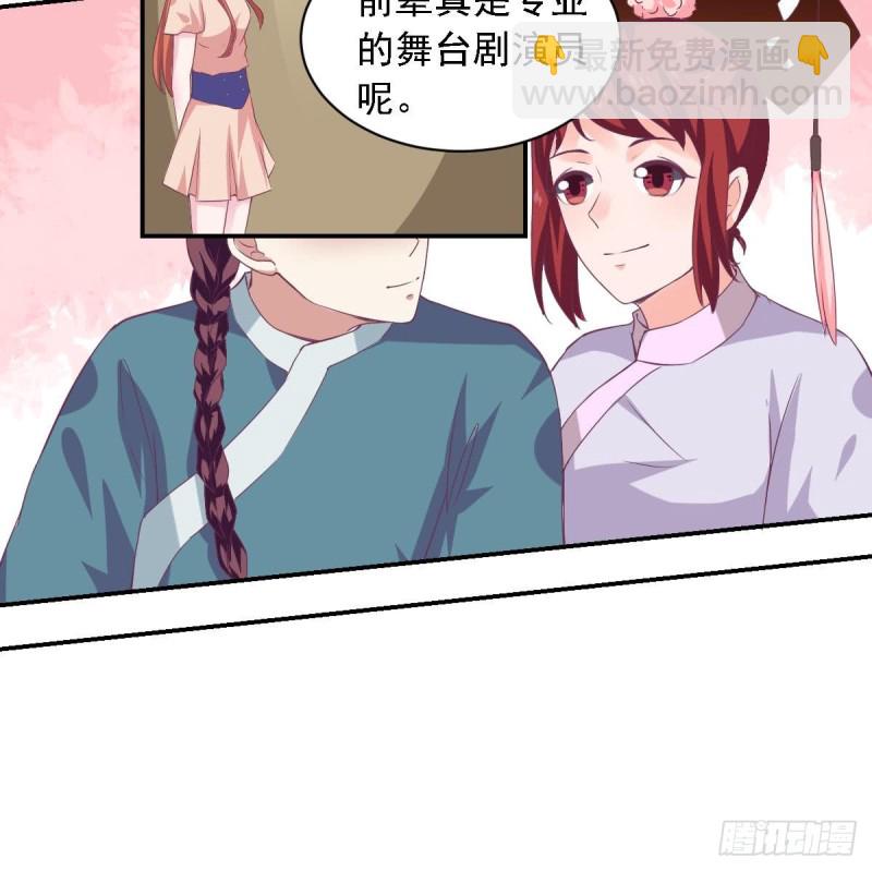 第73话 无法抑制的思恋-第77话