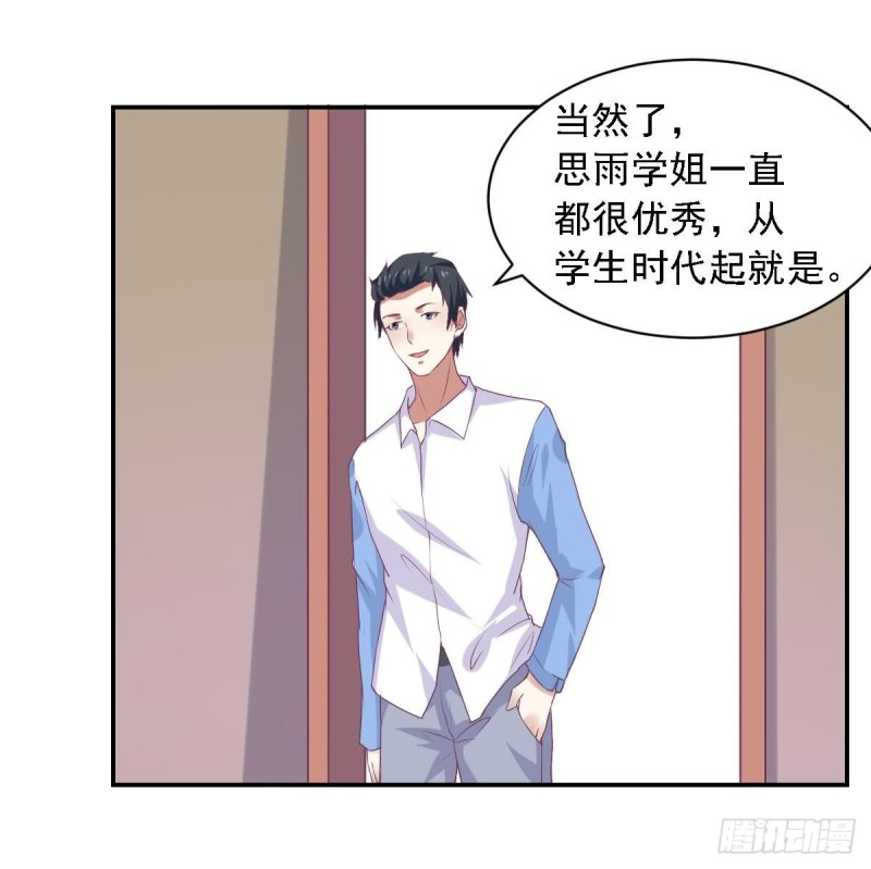第73话 无法抑制的思恋-第77话