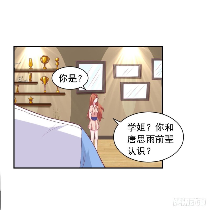 第73话 无法抑制的思恋-第77话
