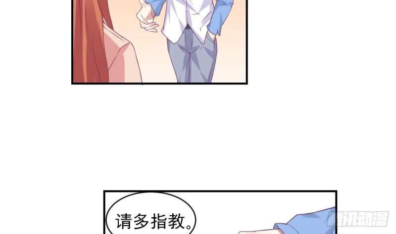 第73话 无法抑制的思恋-第77话