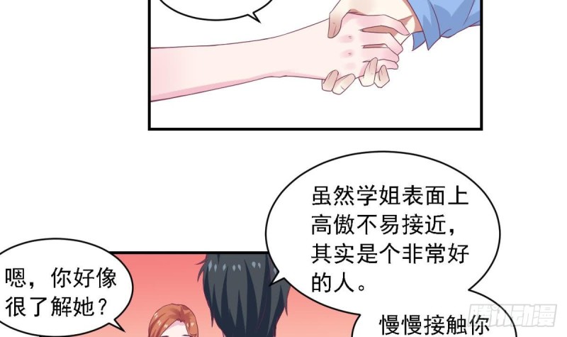 第73话 无法抑制的思恋-第77话