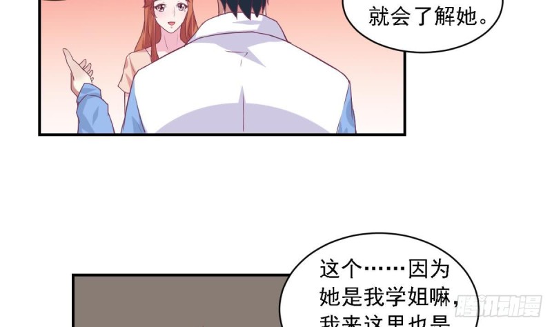第73话 无法抑制的思恋-第77话