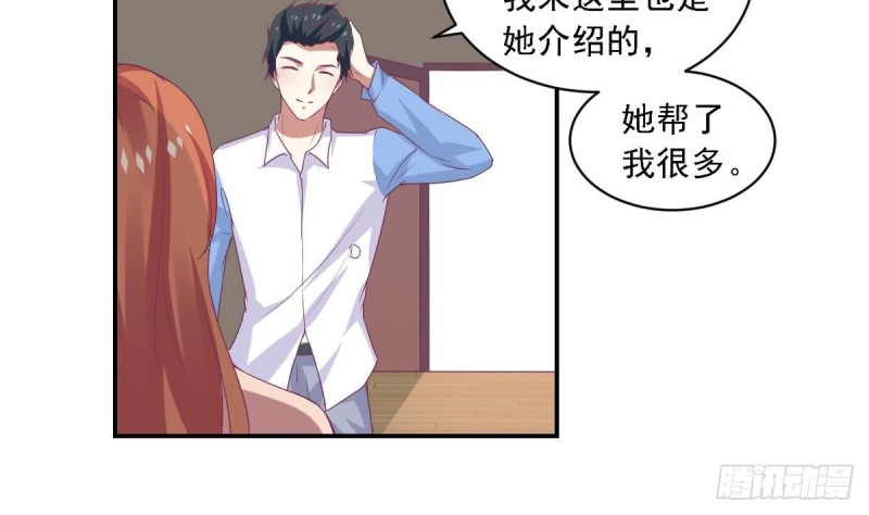 第73话 无法抑制的思恋-第77话