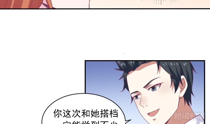第73话 无法抑制的思恋-第77话