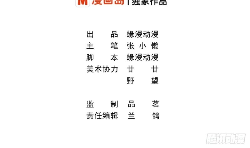 第73话 无法抑制的思恋-第77话