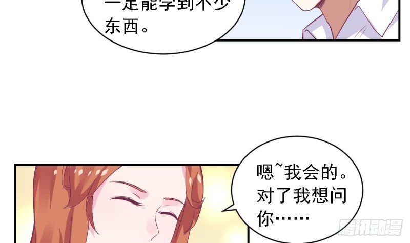第73话 无法抑制的思恋-第77话