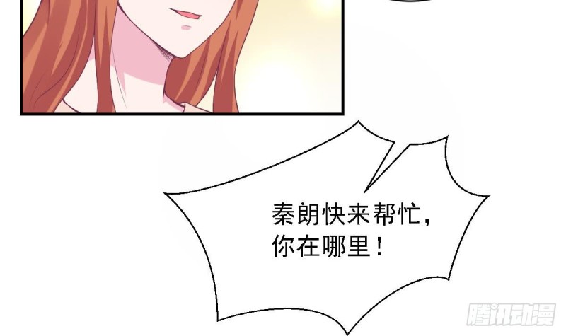 第73话 无法抑制的思恋-第77话