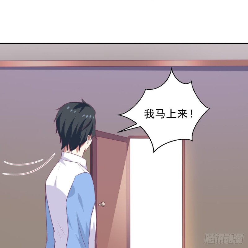 第73话 无法抑制的思恋-第77话