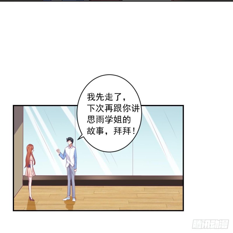 第73话 无法抑制的思恋-第77话