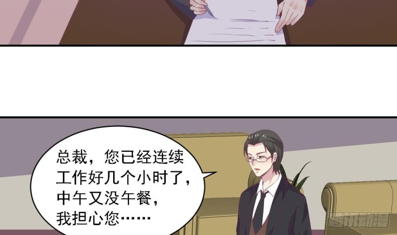 第73话 无法抑制的思恋-第77话