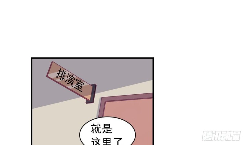 第73话 无法抑制的思恋-第77话