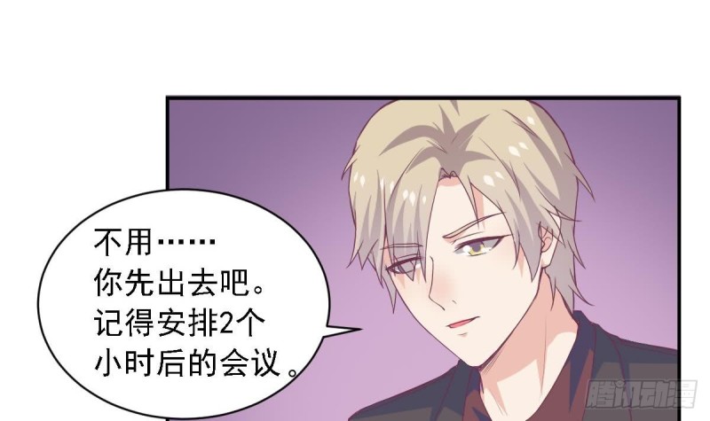 第73话 无法抑制的思恋-第77话