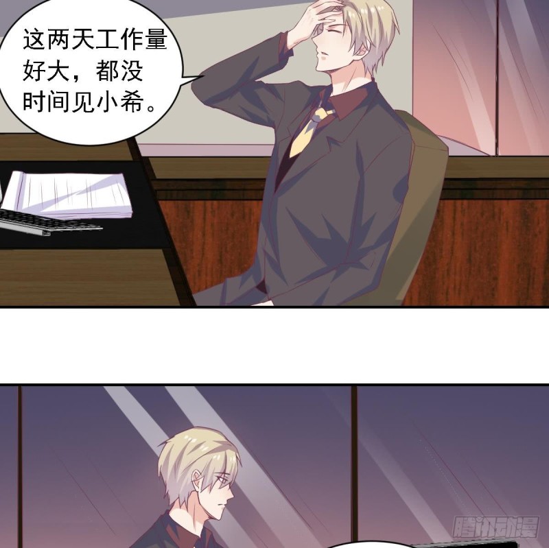 第73话 无法抑制的思恋-第77话