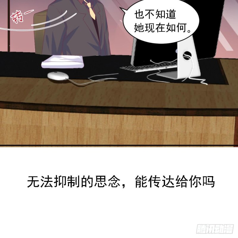 第73话 无法抑制的思恋-第77话