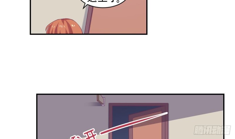第73话 无法抑制的思恋-第77话