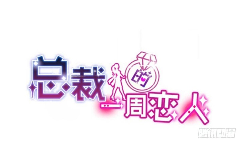 第75话 小希真可爱~-第79话