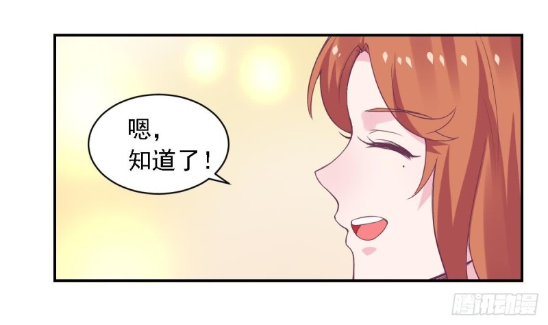 第75话 小希真可爱~-第79话