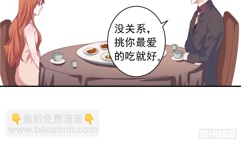 第75话 小希真可爱~-第79话