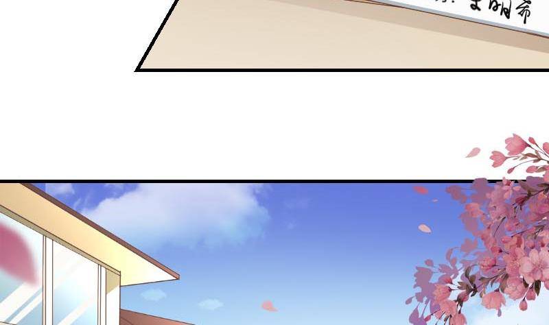 第8话  谋划的始末-第9话