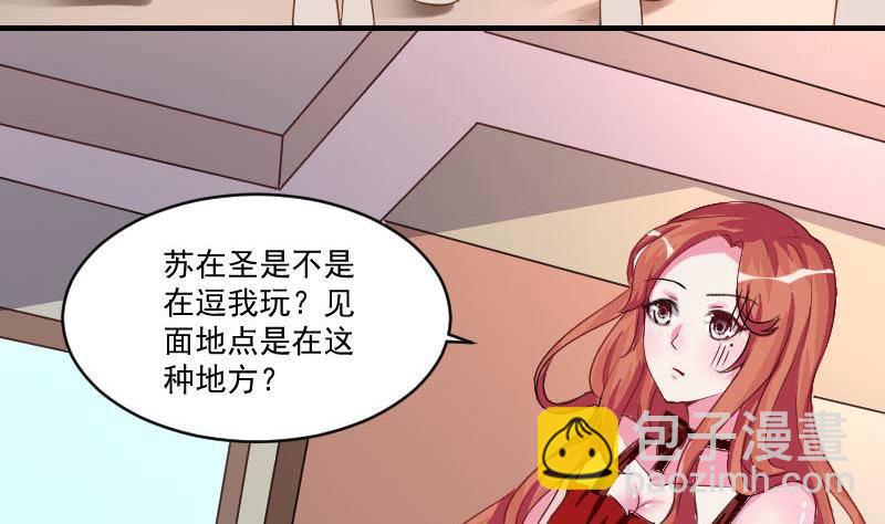 第8话  谋划的始末-第9话