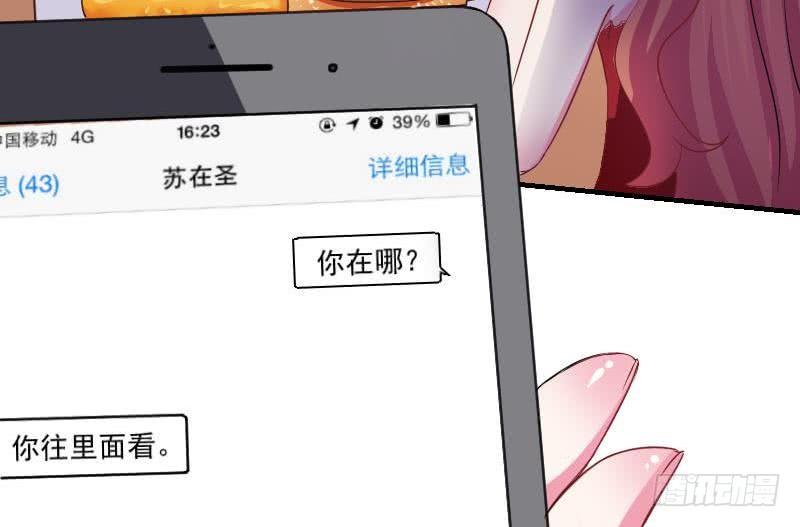 第8话  谋划的始末-第9话