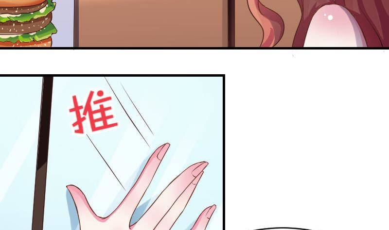 第8话  谋划的始末-第9话