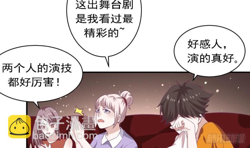 第77话 你这个笨蛋！(1/2)-第81话