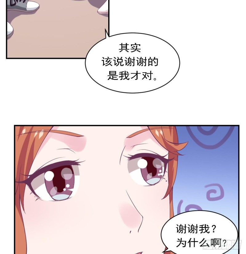 第77话 你这个笨蛋！(1/2)-第81话