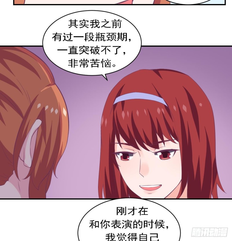 第77话 你这个笨蛋！(1/2)-第81话