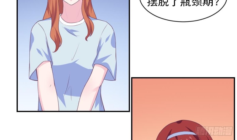 第77话 你这个笨蛋！(1/2)-第81话